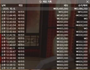 증거 이미지 2