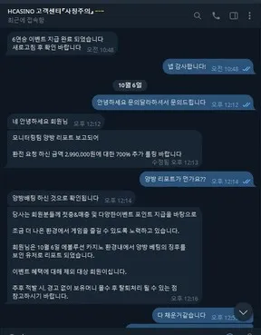 증거 이미지 3