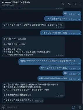 증거 이미지 4