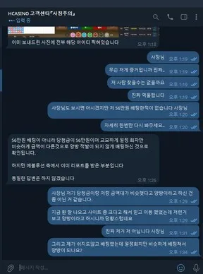 증거 이미지 5