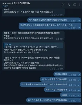 증거 이미지 6