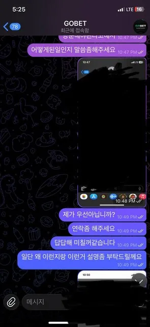 증거 이미지 1