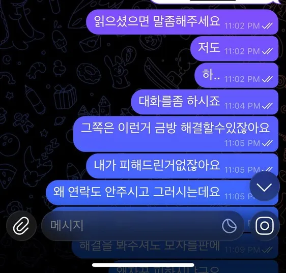 증거 이미지 2