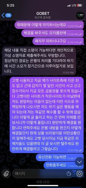 증거 이미지 3