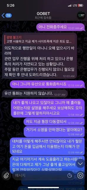 증거 이미지 4