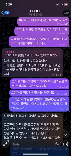 증거 이미지 5