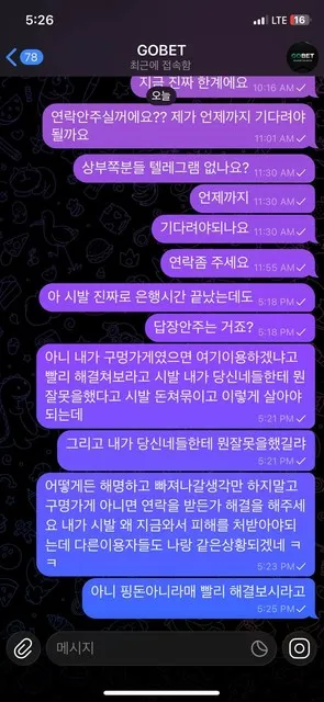 증거 이미지 8