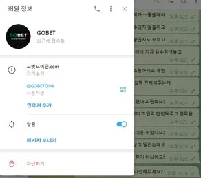 증거 이미지 10