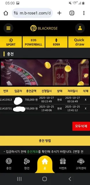 증거 이미지 1