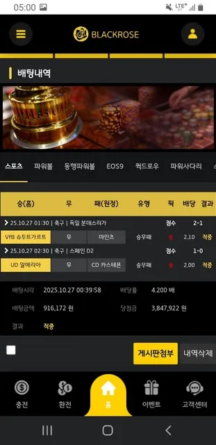 증거 이미지 2