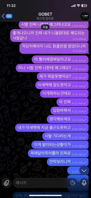 증거 이미지 3