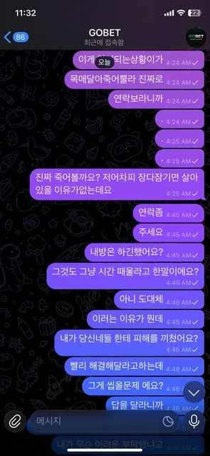 증거 이미지 4