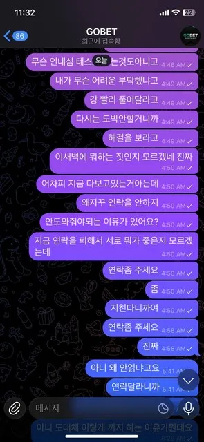 증거 이미지 5