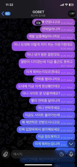 증거 이미지 6