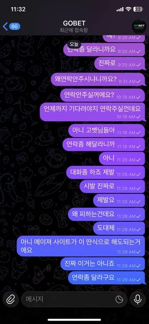 증거 이미지 7