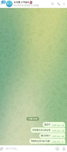 증거 이미지 1
