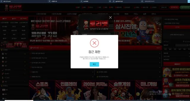 증거 이미지 2