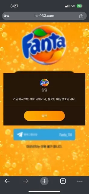 증거 이미지 3