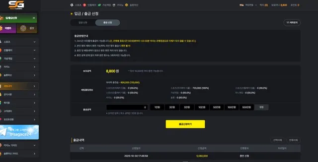 증거 이미지 1