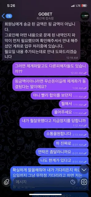 증거 이미지 1
