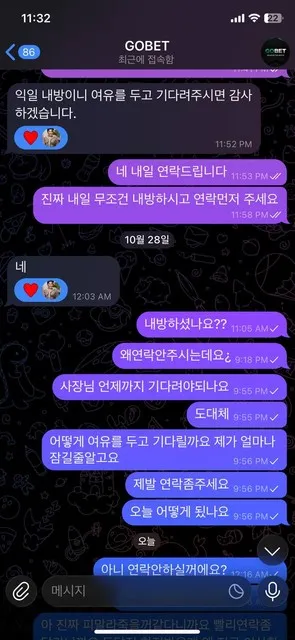 증거 이미지 5