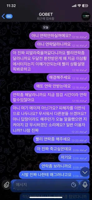 증거 이미지 6