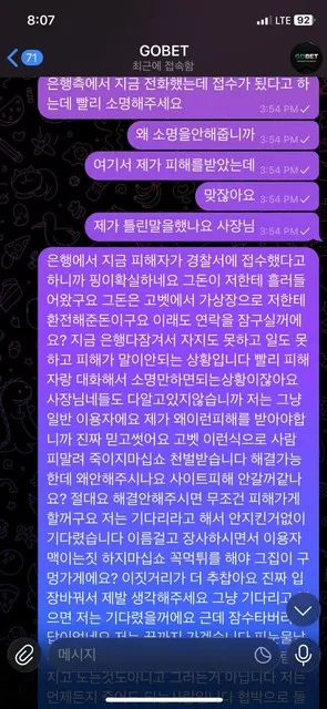 증거 이미지 7