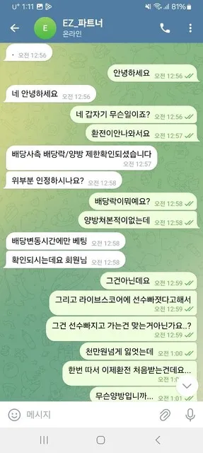 증거 이미지 1
