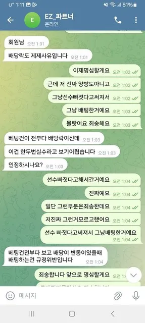 증거 이미지 2