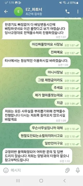 증거 이미지 4