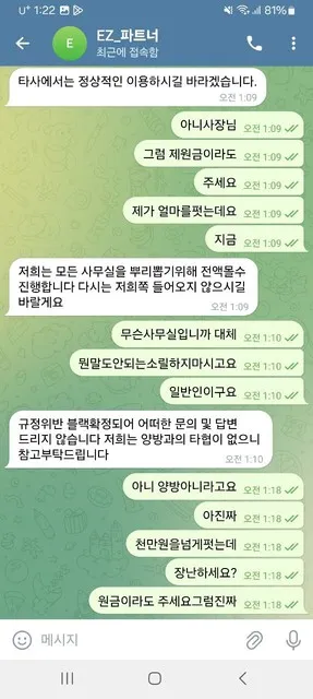 증거 이미지 5