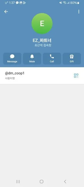 증거 이미지 7
