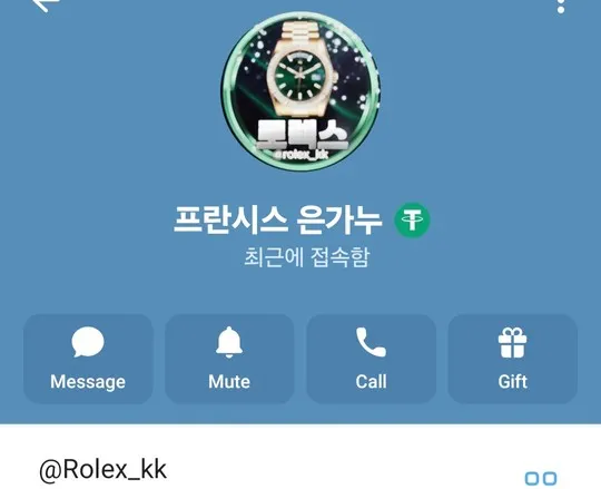 증거 이미지 1