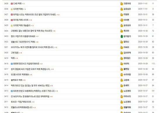 증거 이미지 1