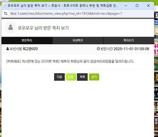 증거 이미지 2