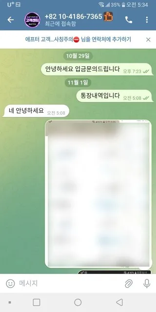 증거 이미지 1
