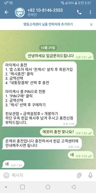 증거 이미지 5