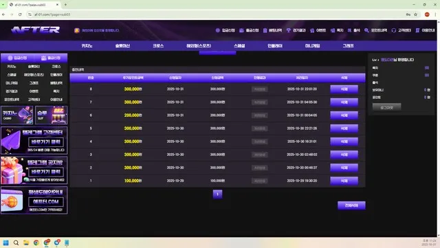 증거 이미지 6