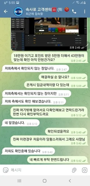 증거 이미지 3
