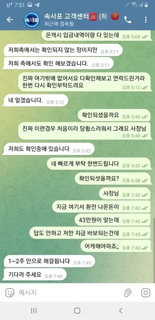 증거 이미지 5