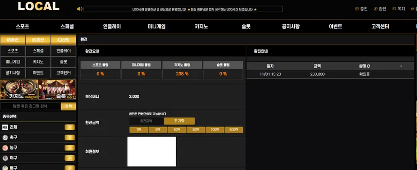 증거 이미지 1