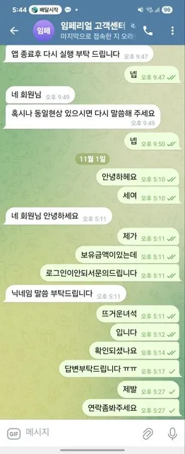 증거 이미지 1