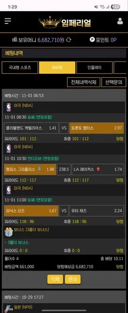 증거 이미지 3