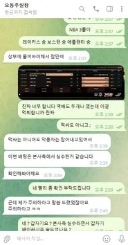 증거 이미지 1
