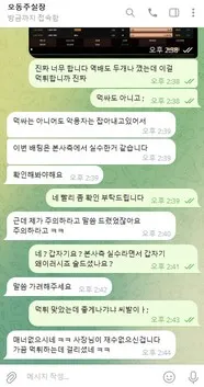 증거 이미지 2