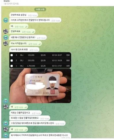 증거 이미지 4
