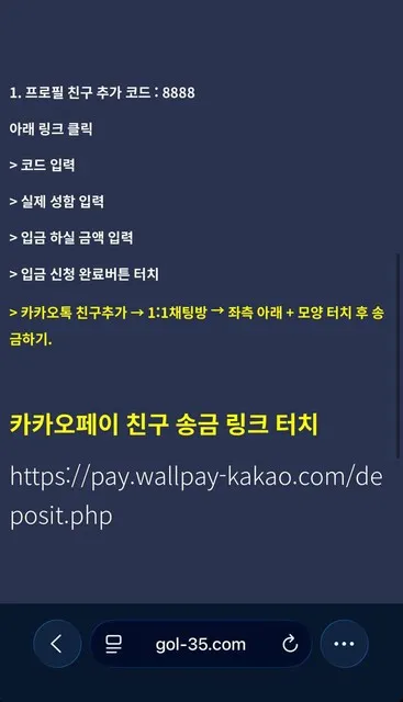 증거 이미지 4
