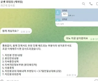 증거 이미지 5