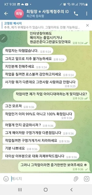 증거 이미지 6
