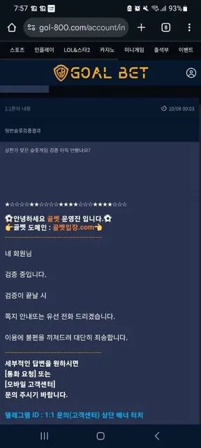 증거 이미지 6